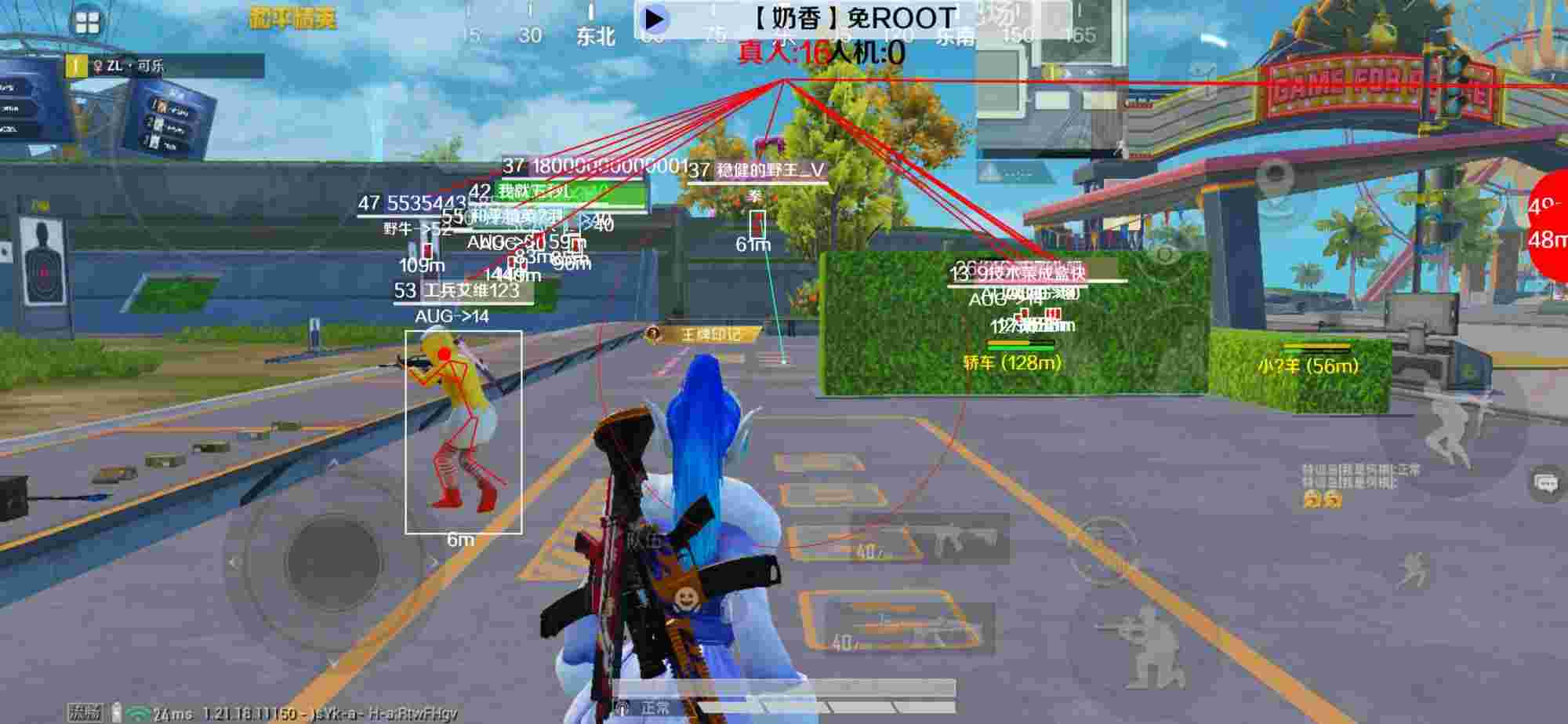 和平精英辅助《布丁》改名《奶香》依旧稳定中